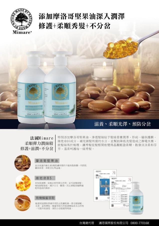 柚子畇海洋童話民宿 Taitung Bagian luar foto
