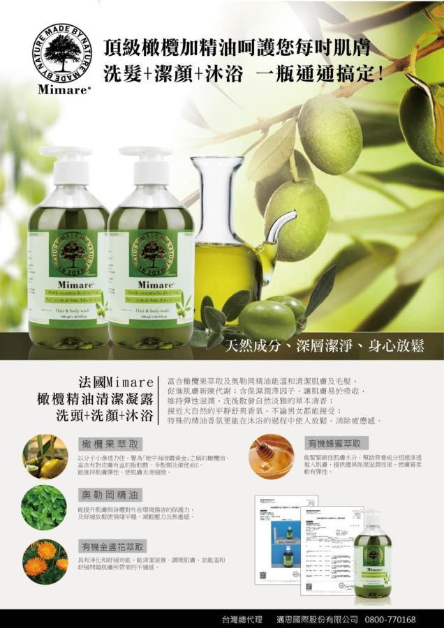 柚子畇海洋童話民宿 Taitung Bagian luar foto